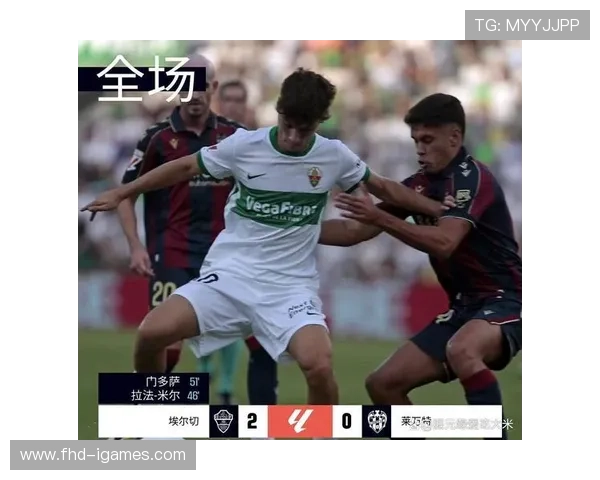 瓦伦西亚主场不败纪录延续至5场